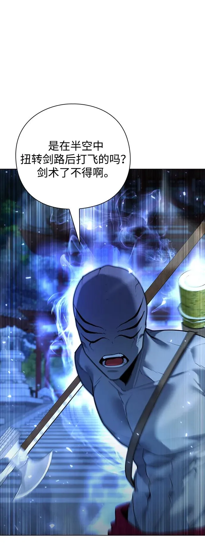 第54话93