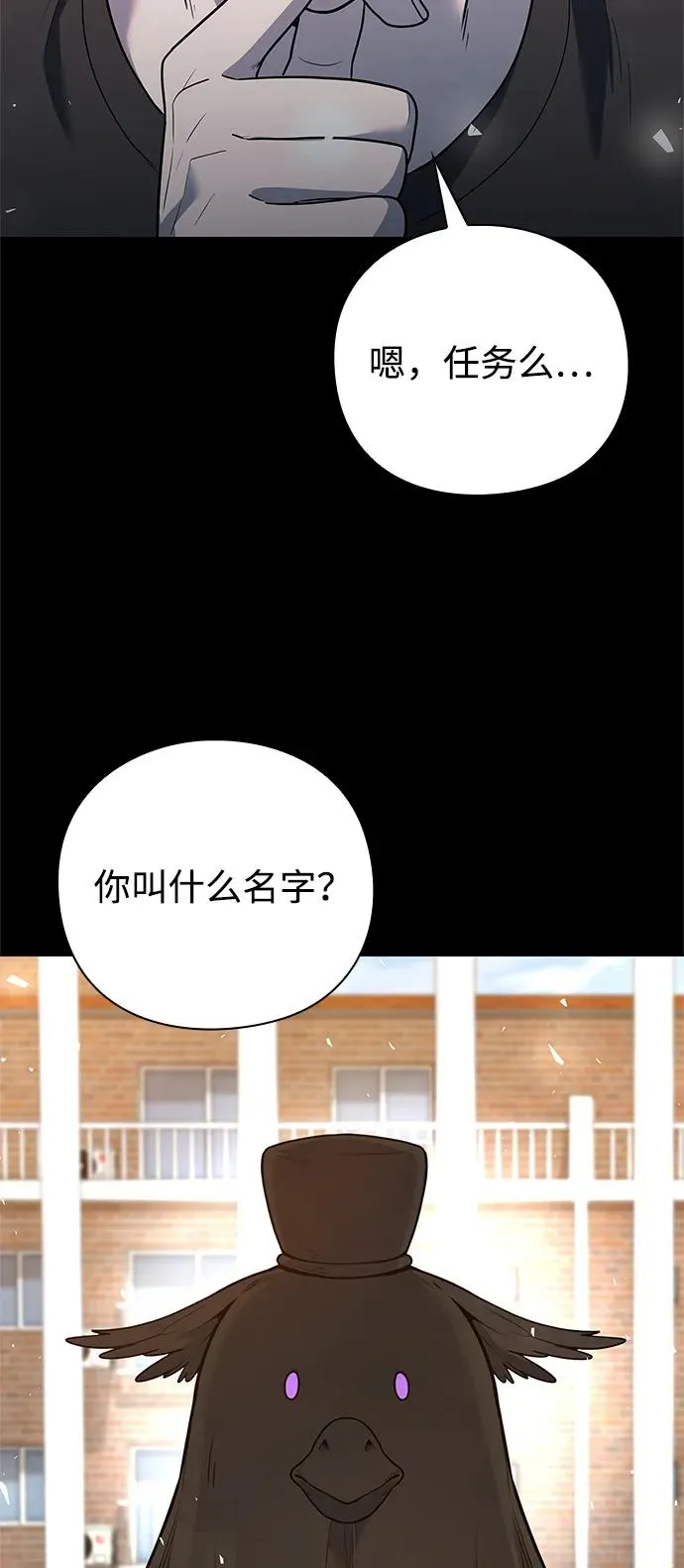 第48话102