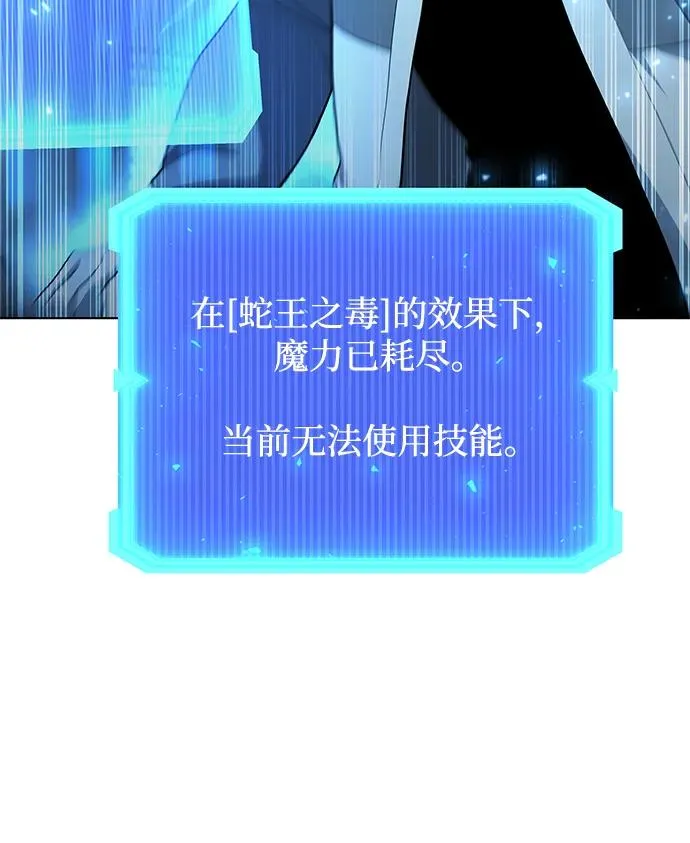 第53话43