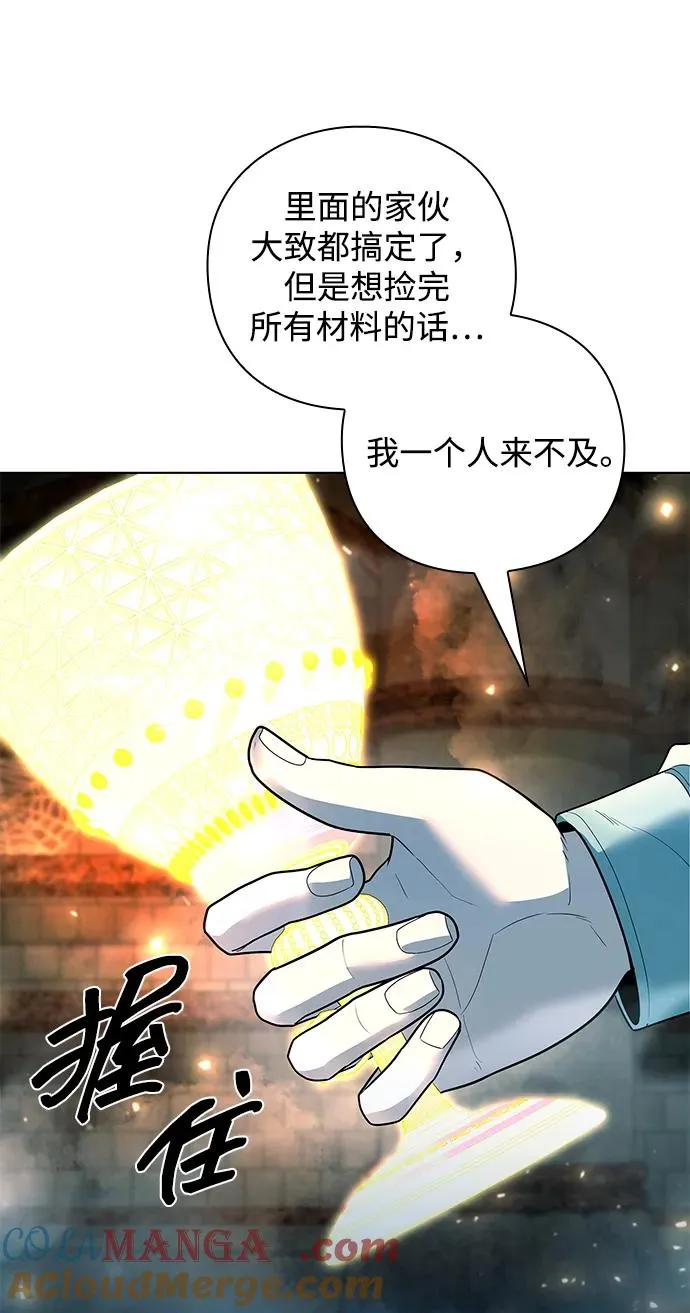 第56话80