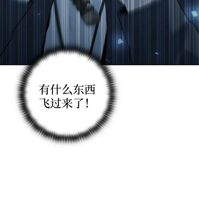 第51话33