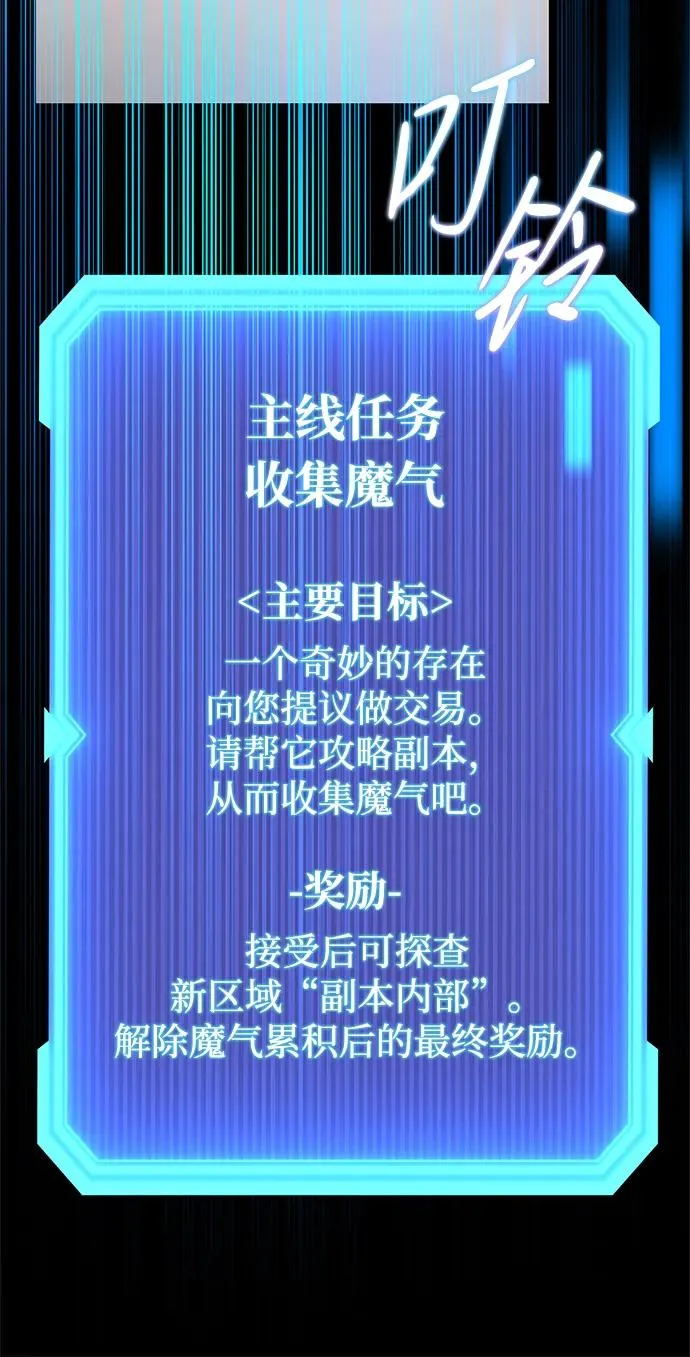 第48话106