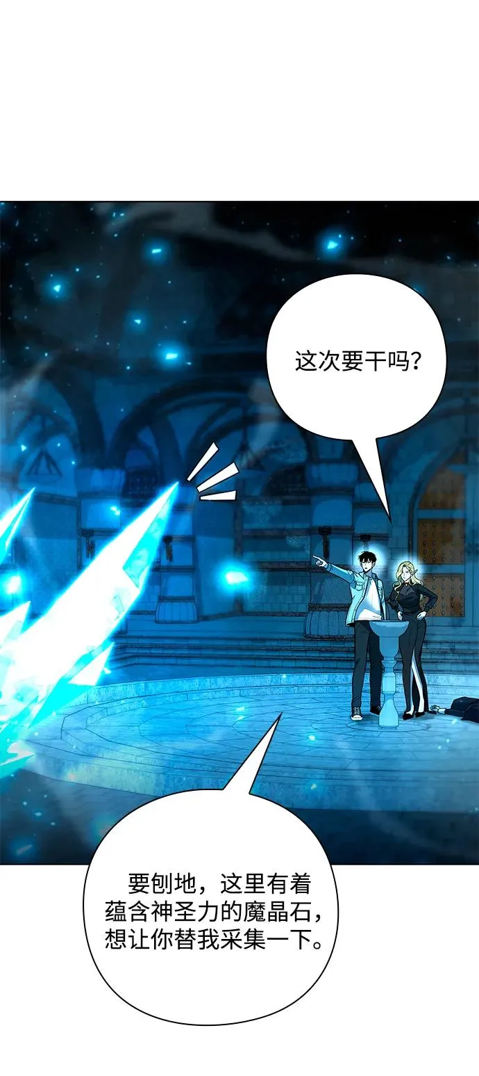 第56话85