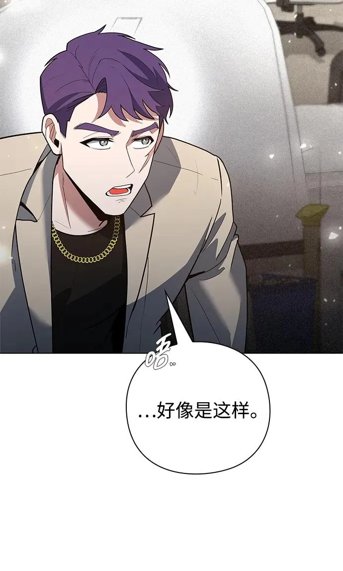 第52话18