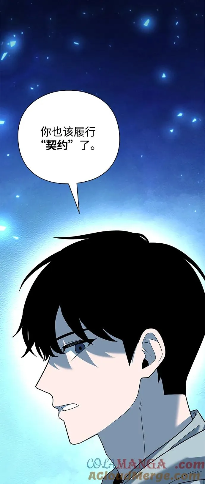 第48话92