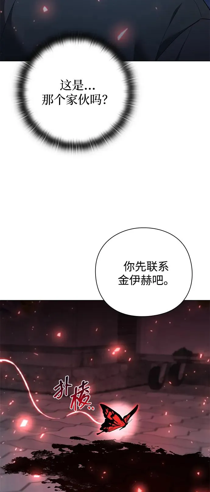 第51话95