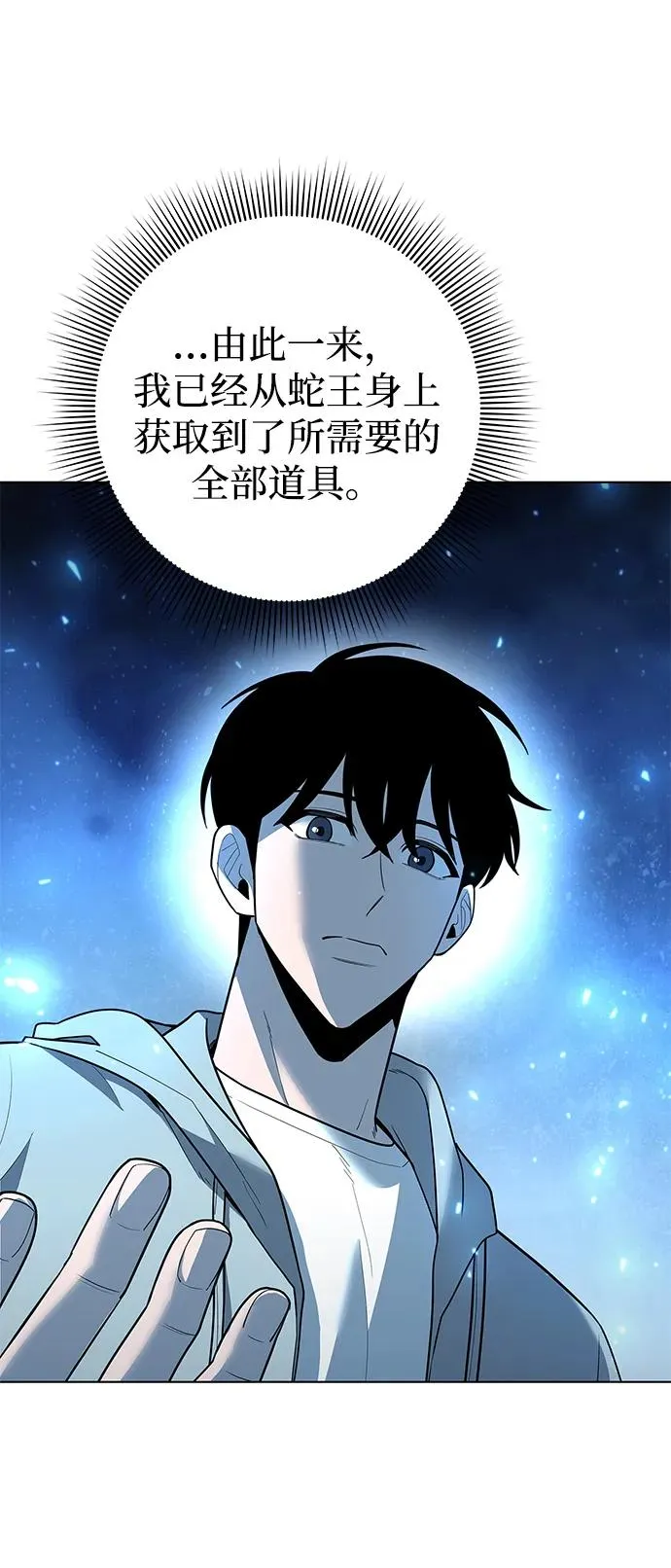 第50话18