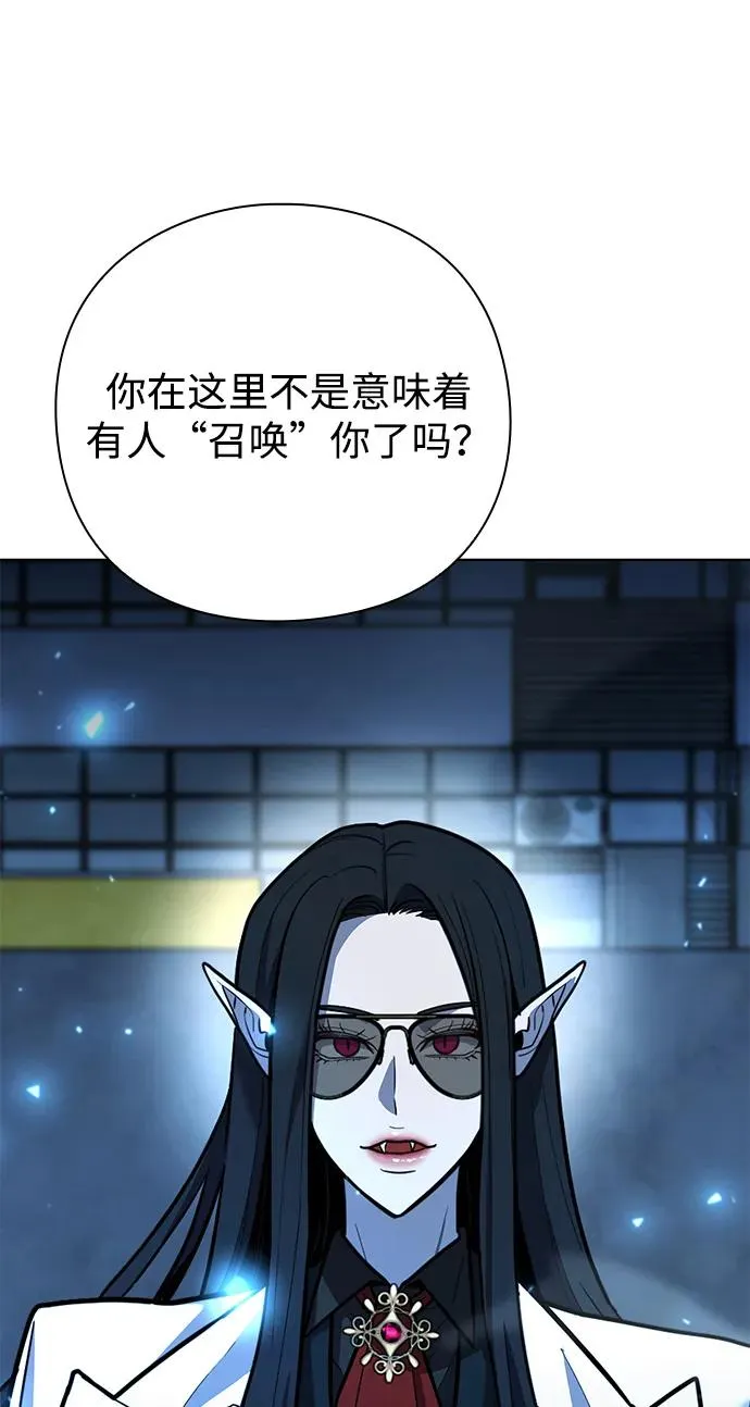 第51话110