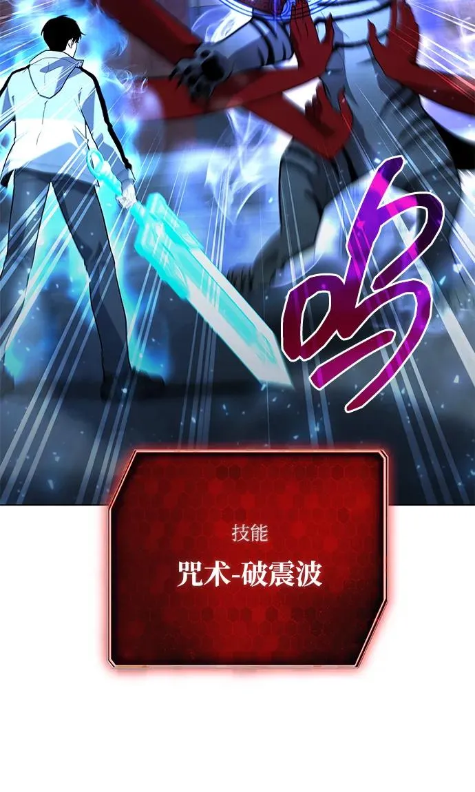 第55话75