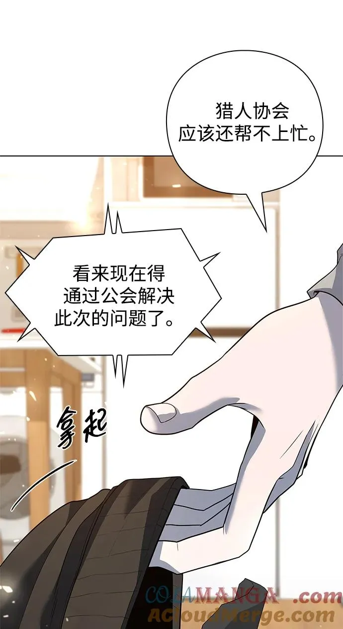 第50话64