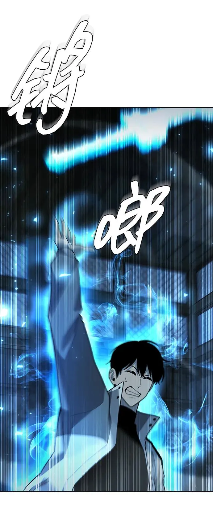 第53话29