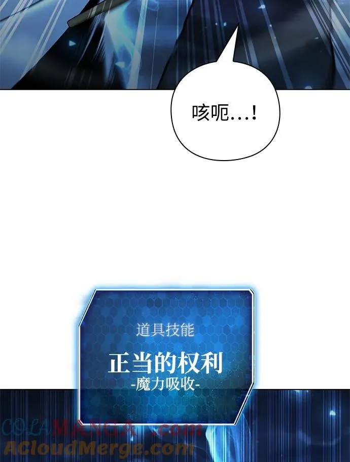 第54话48