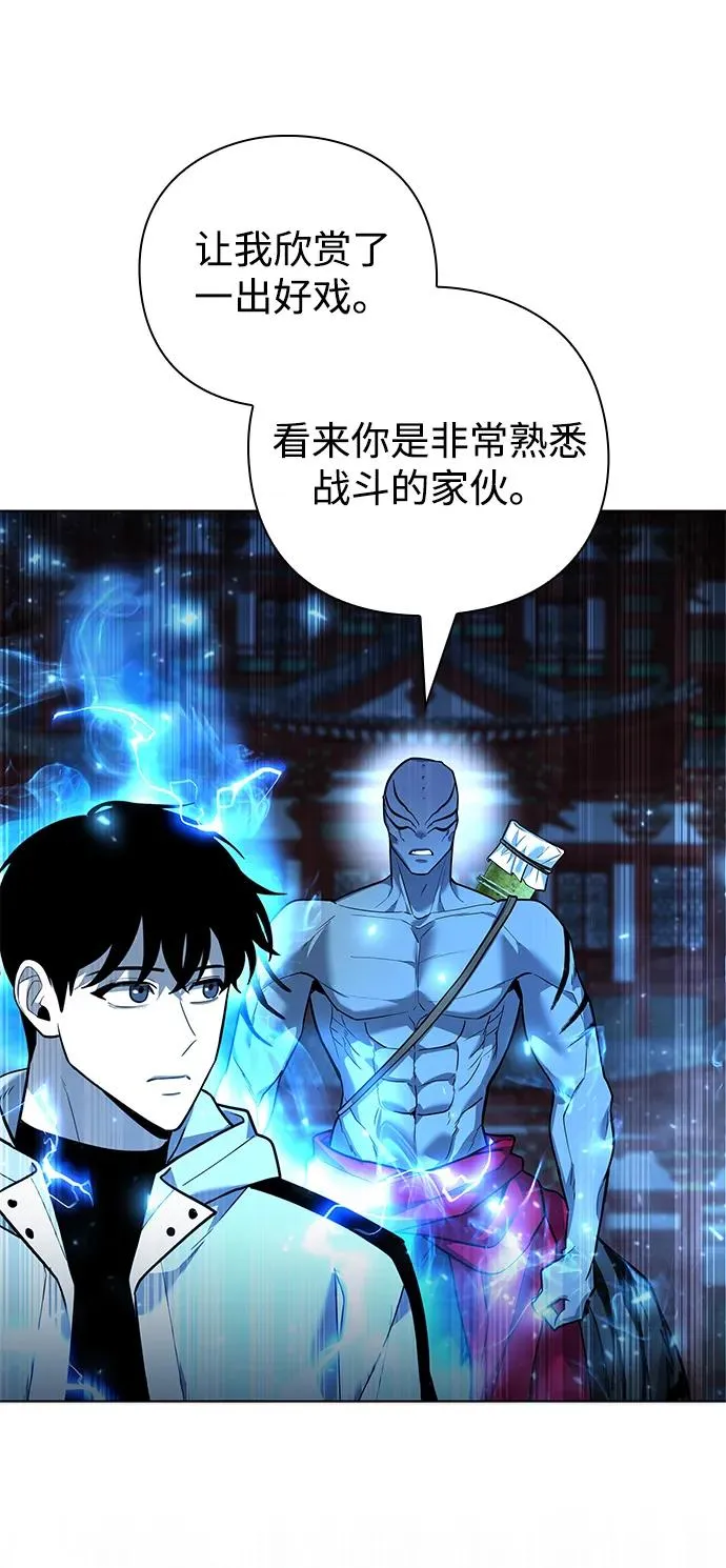 第54话65