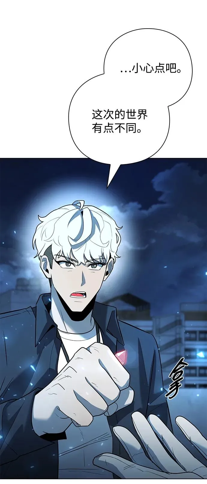 第51话122