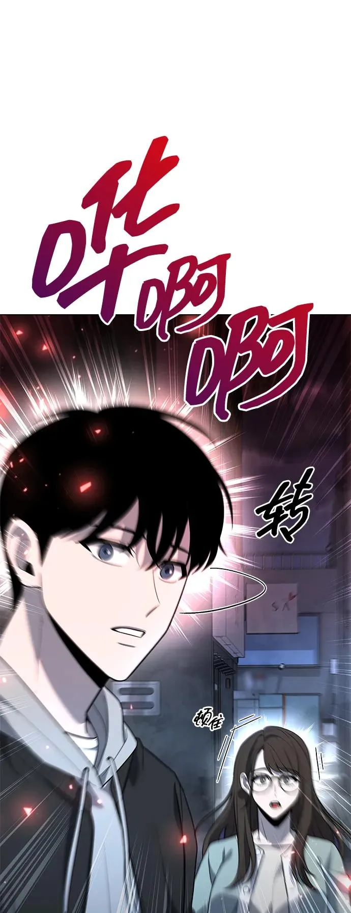 第51话98