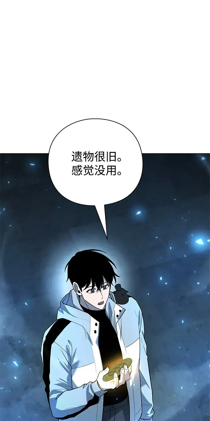 第53话63