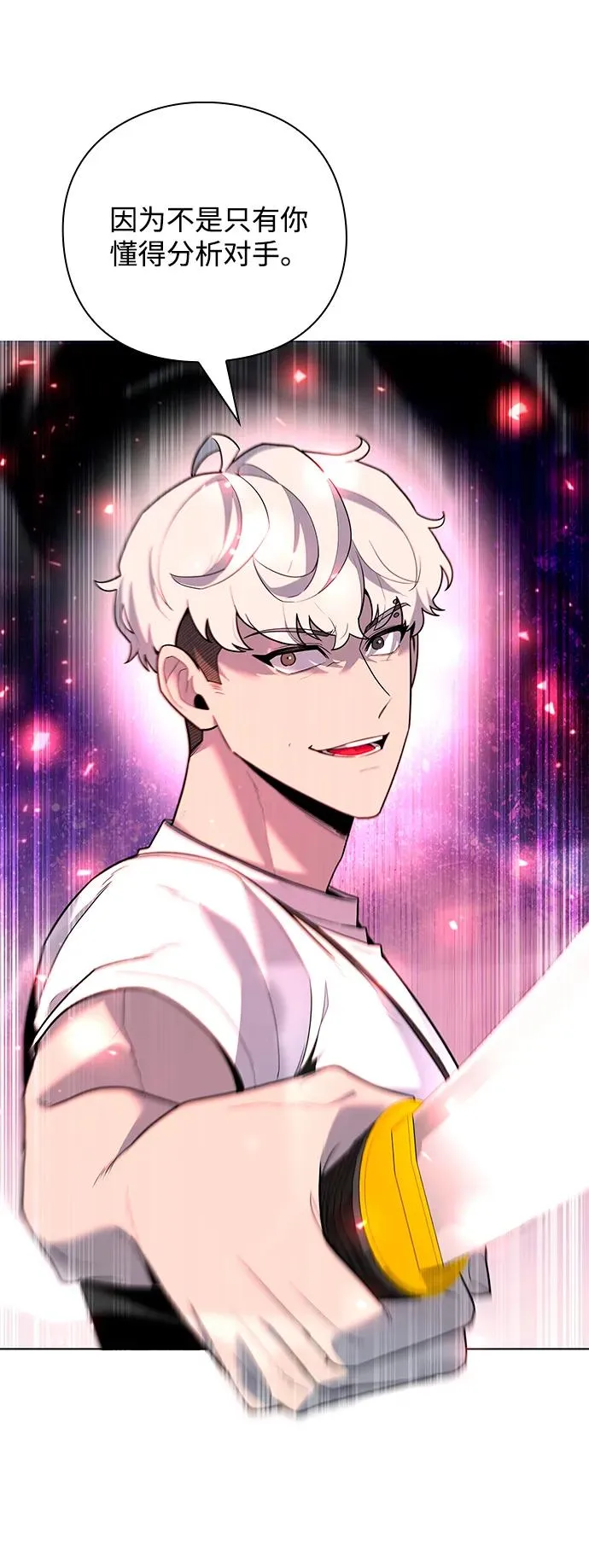 第56话102
