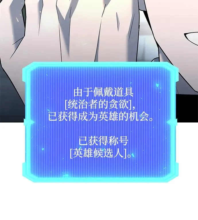 第53话99