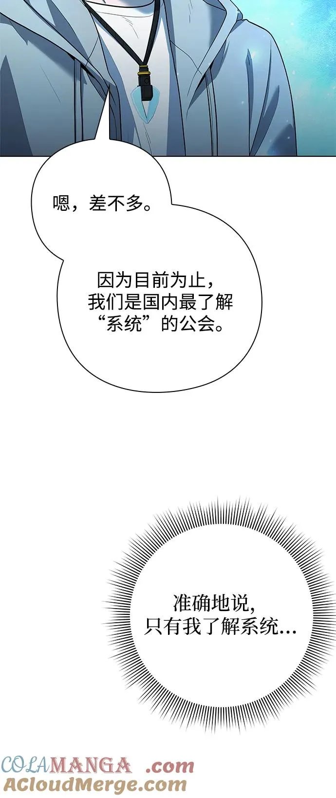 第48话80