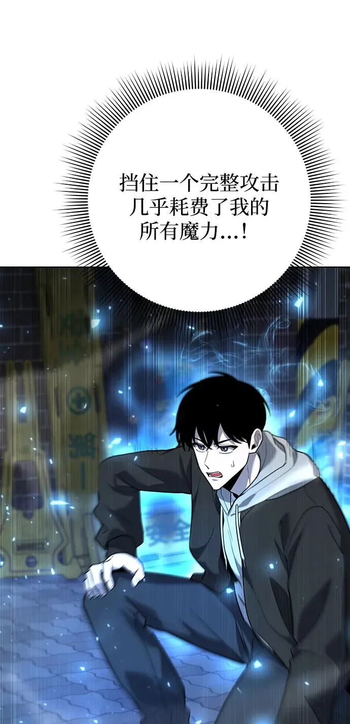 第51话73