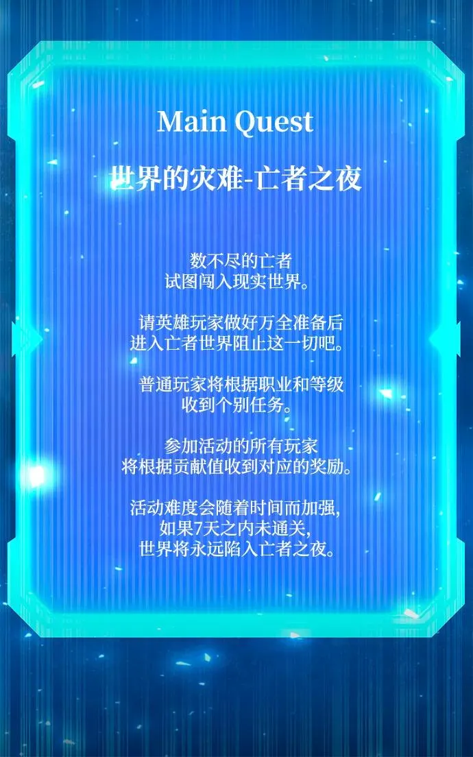 第56话55