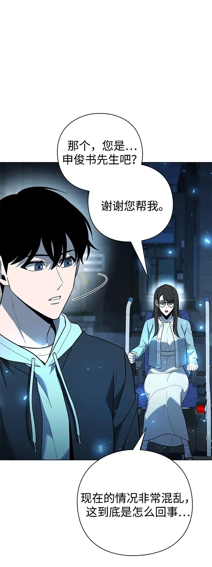 第51话91