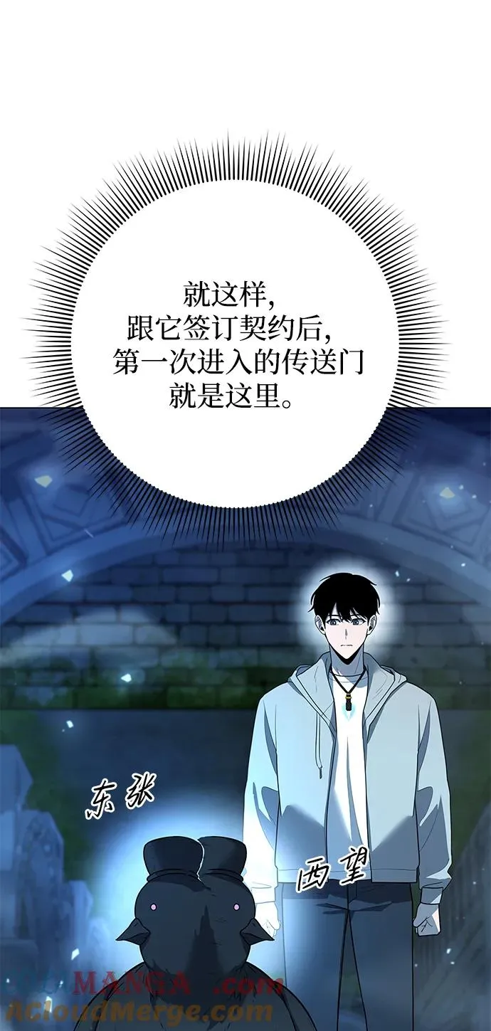 第48话112