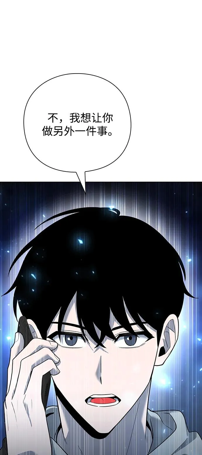 第50话70