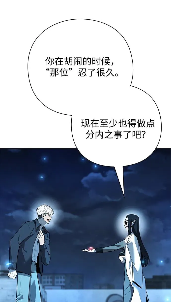 第51话118