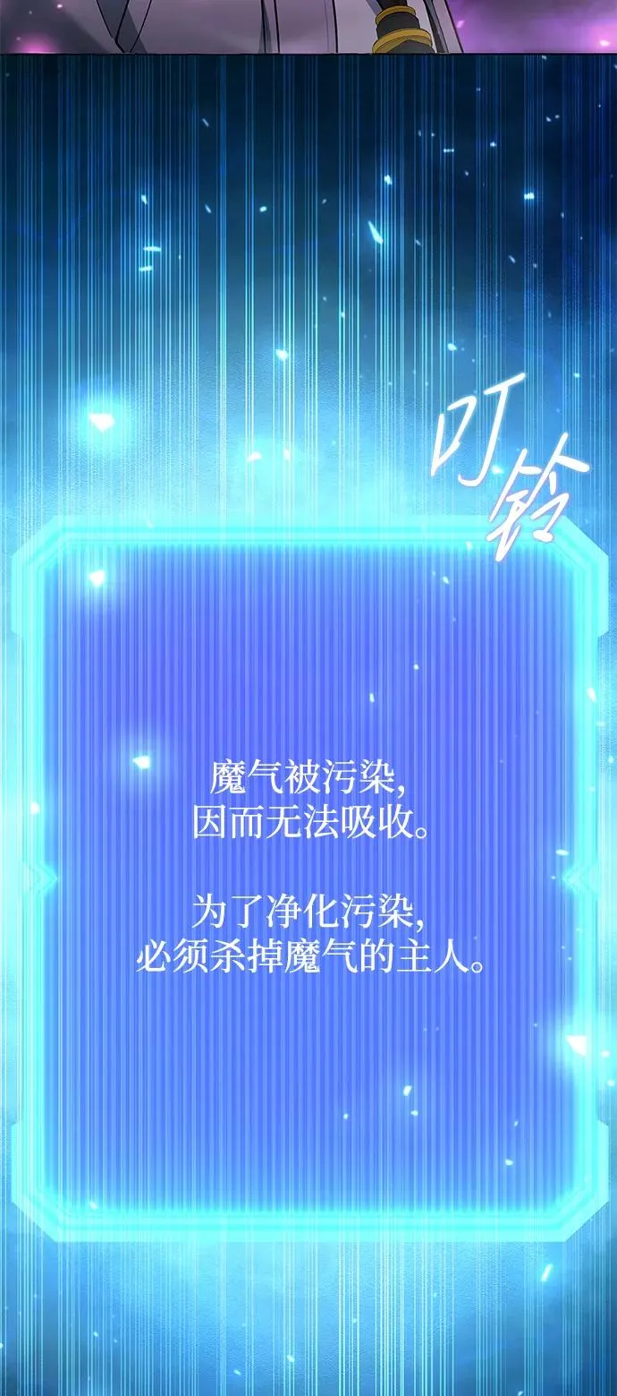 第49话5