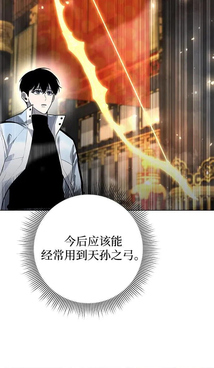第55话119