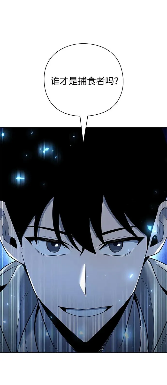 第49话73