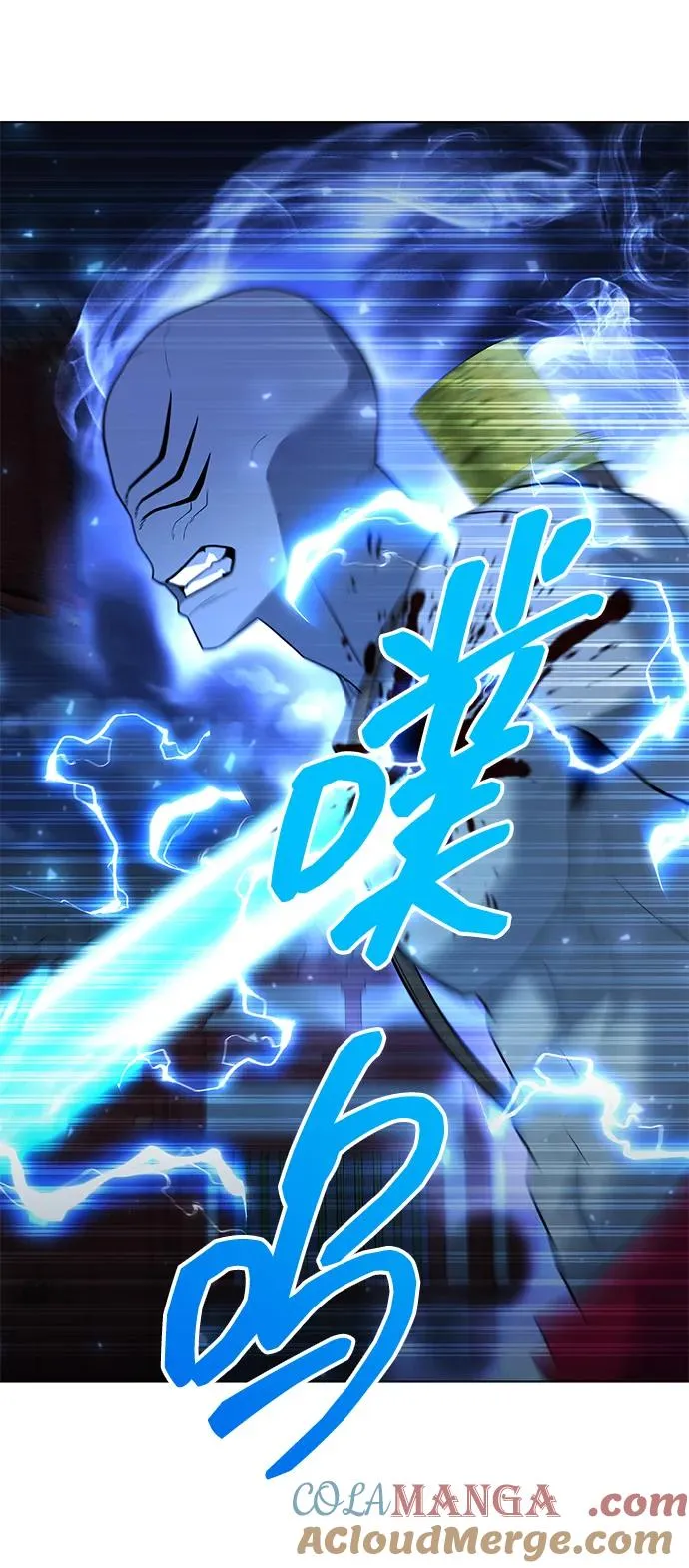 第54话112