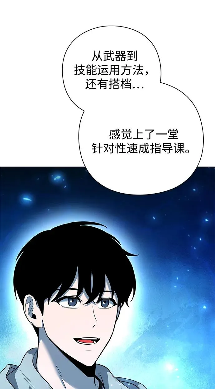 第48话79