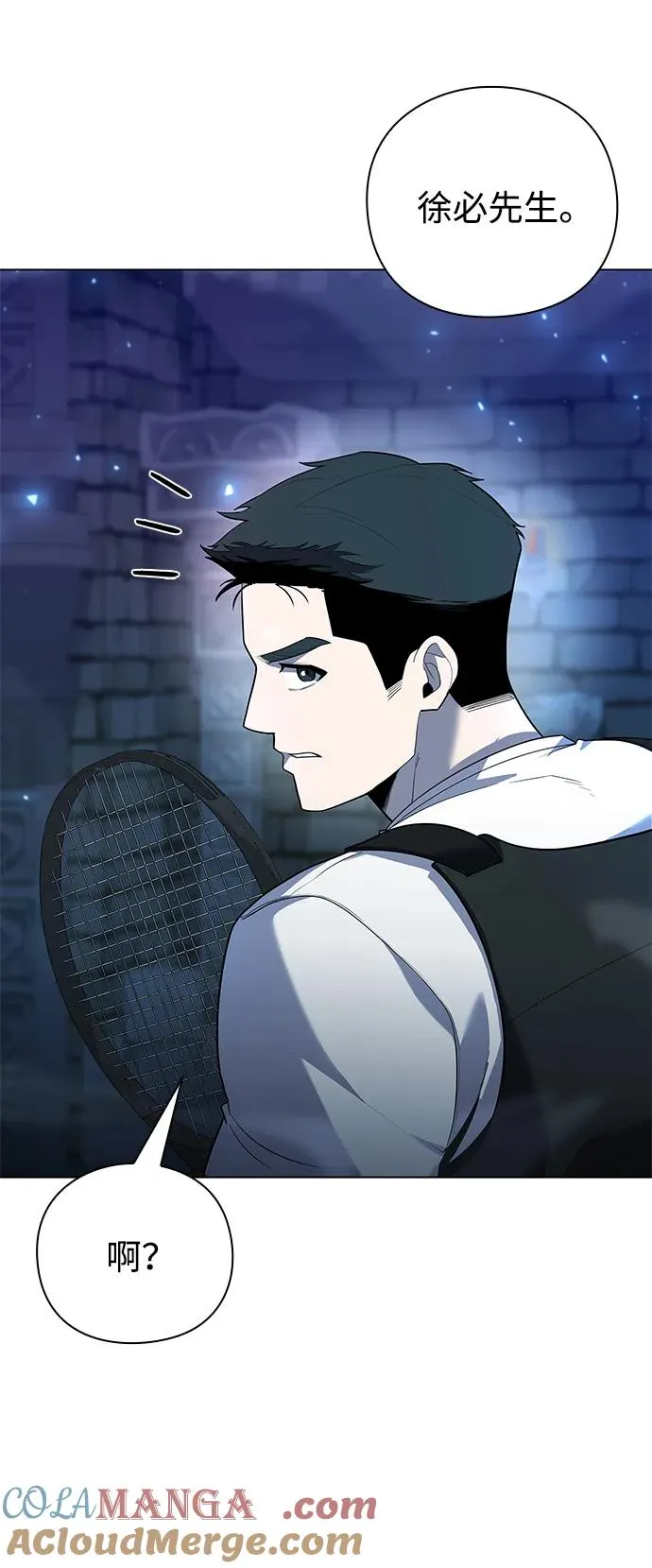 第48话24