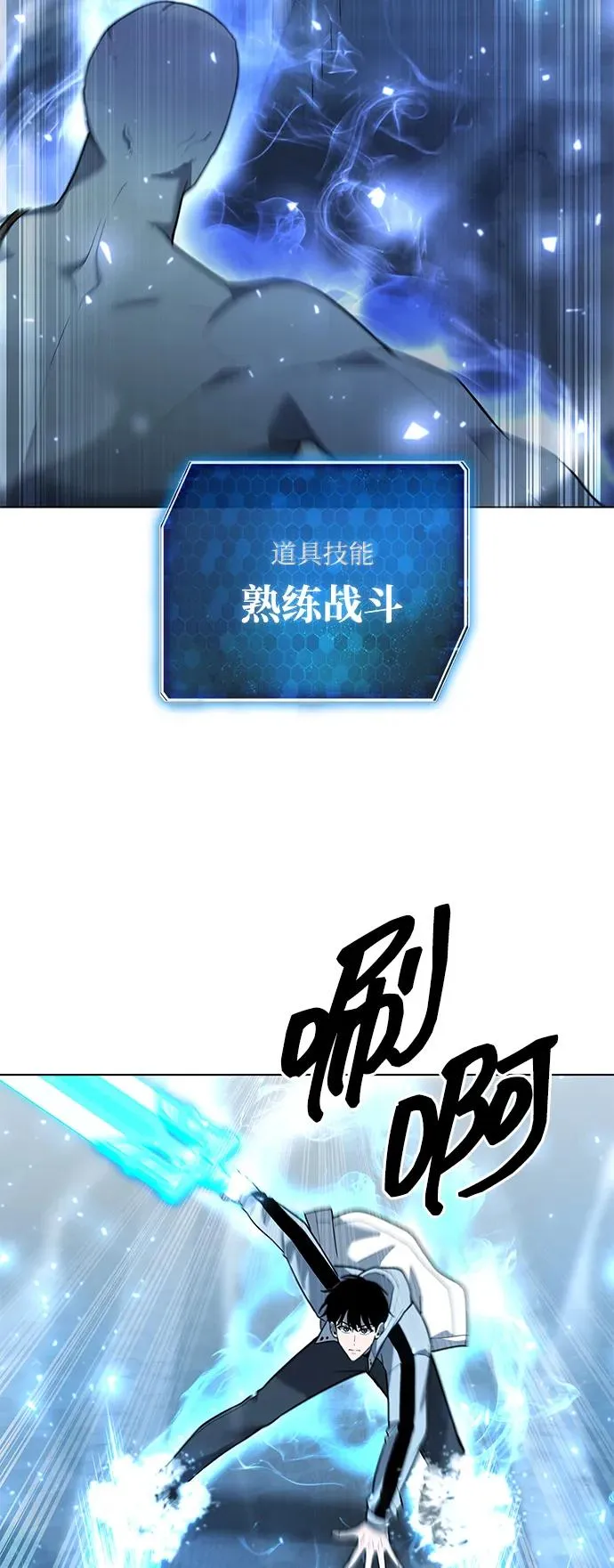 第54话90
