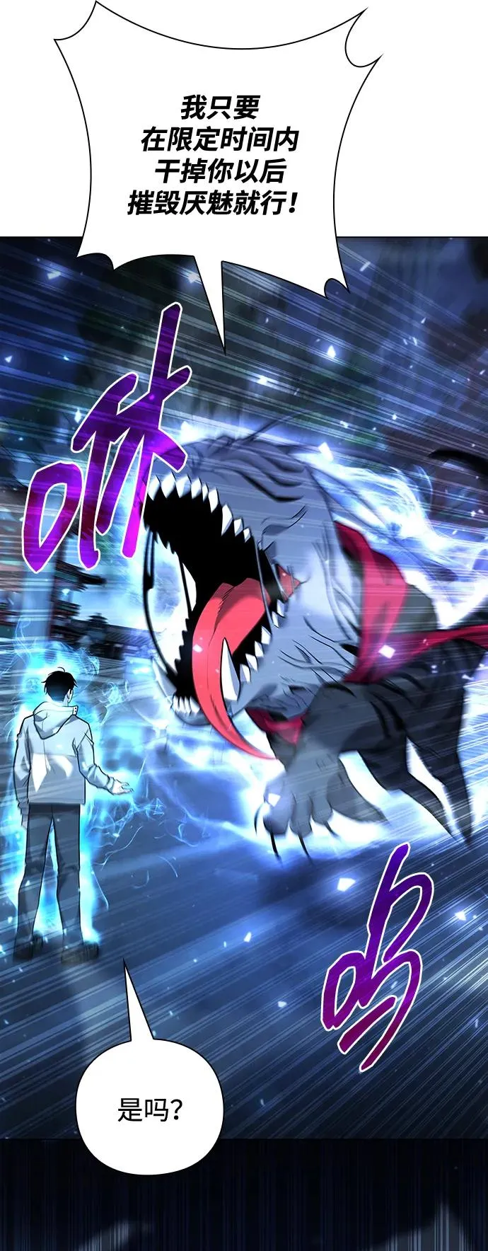第55话3
