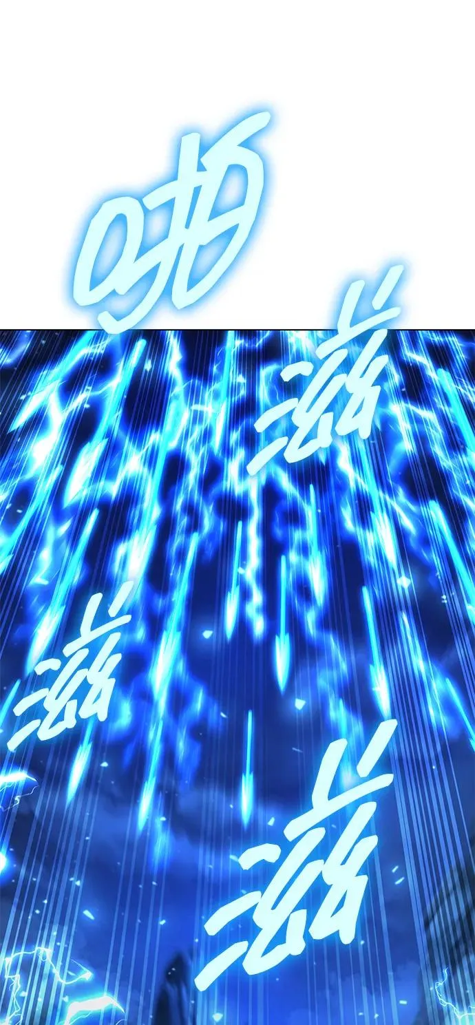 第54话57