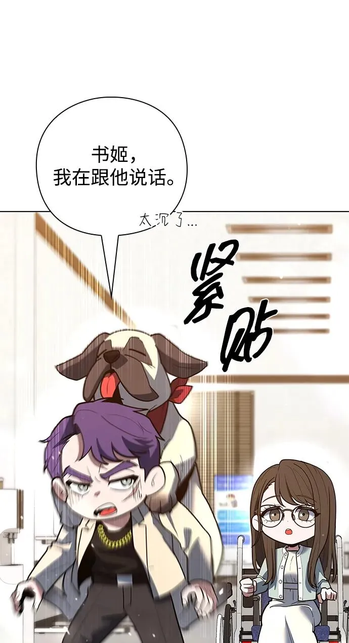 第52话14