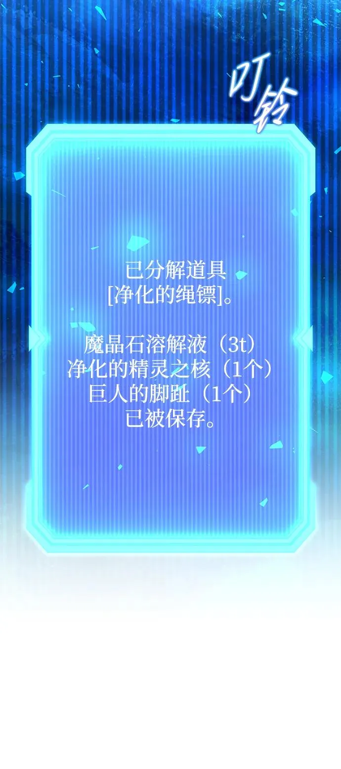第49话94