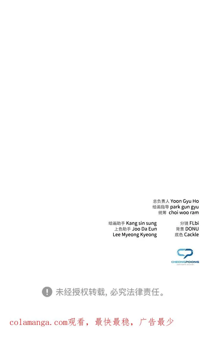 第48话125