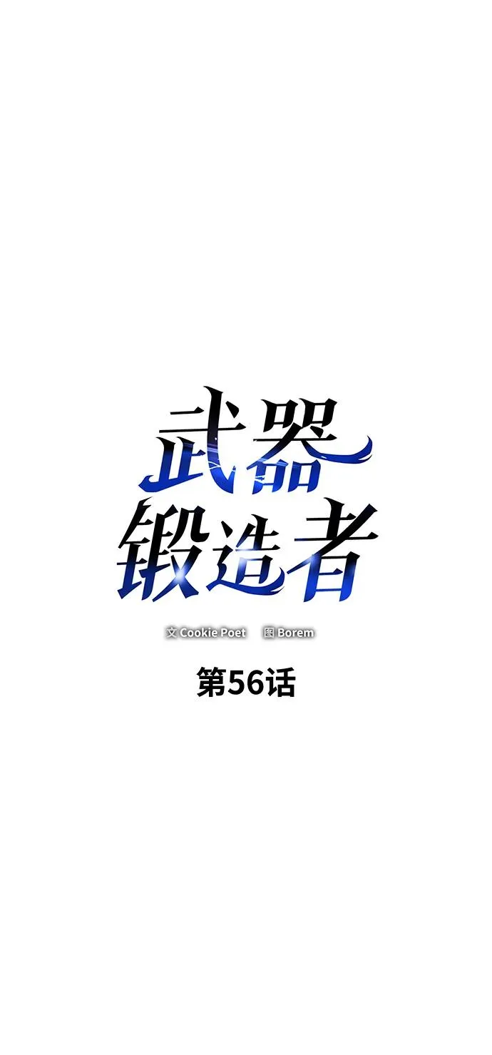 第56话1