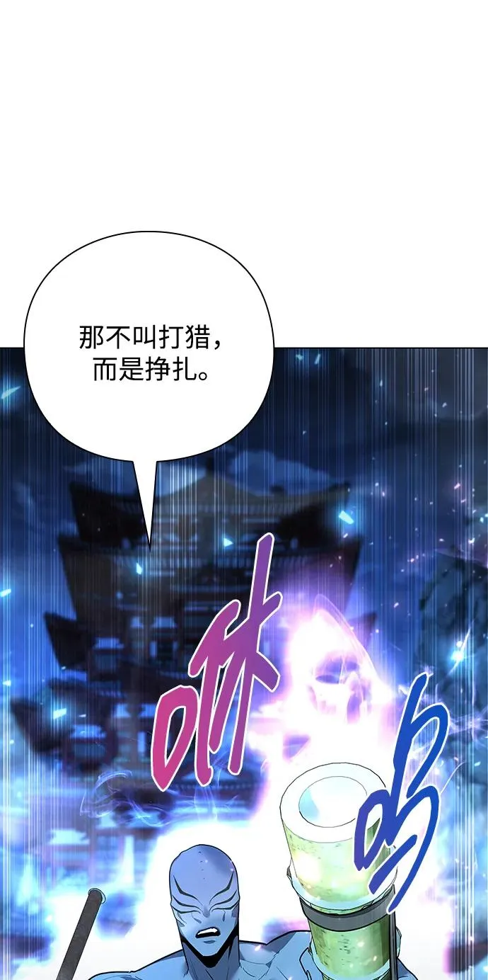 第54话69