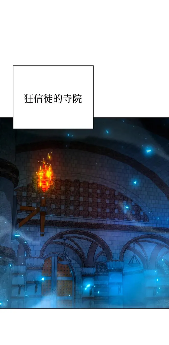 第56话70