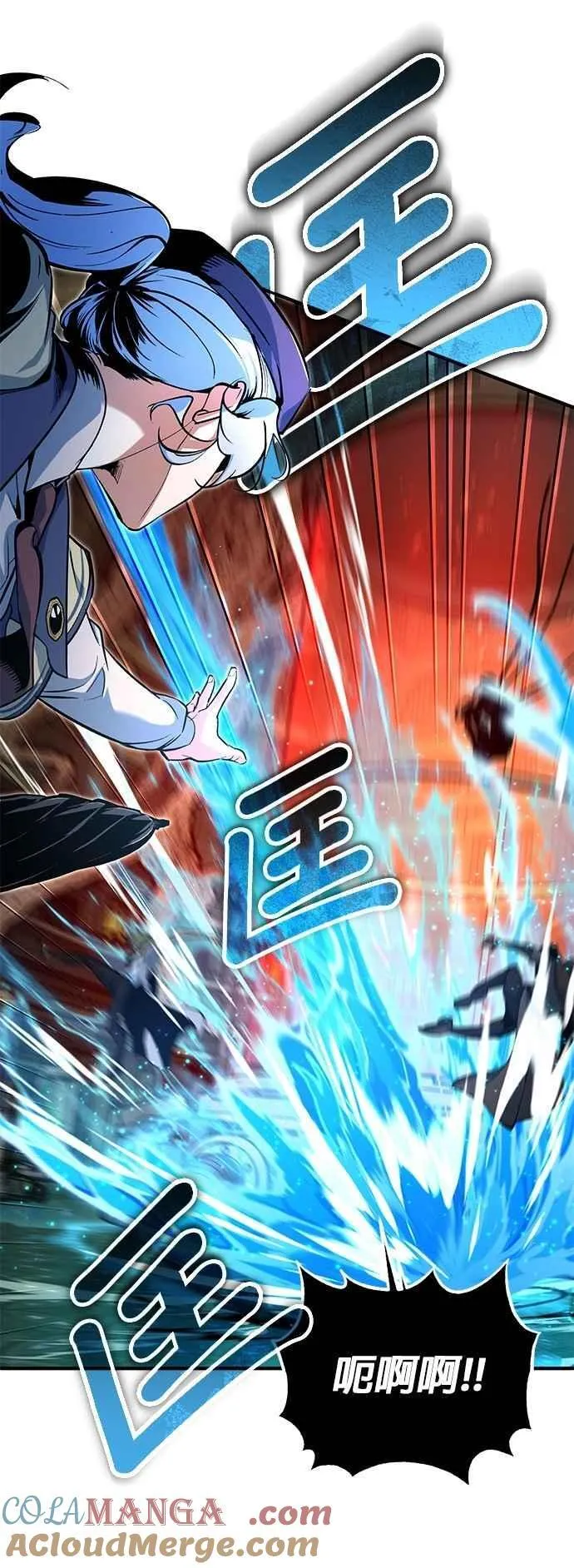 第108话 三段15
