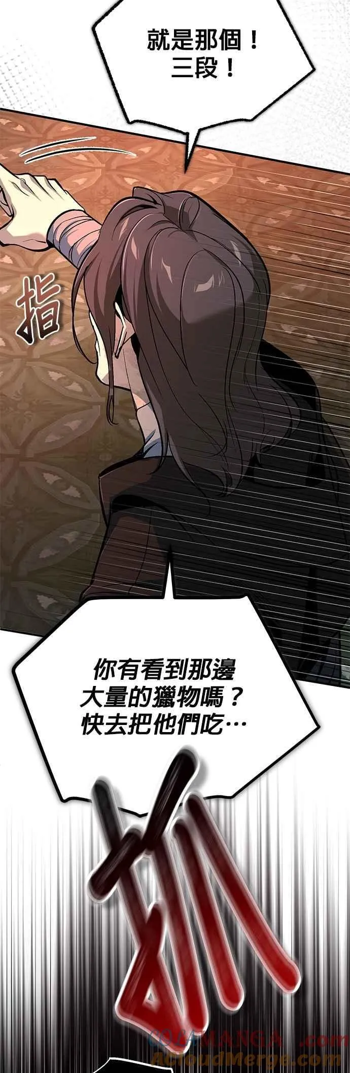 第108话 三段36