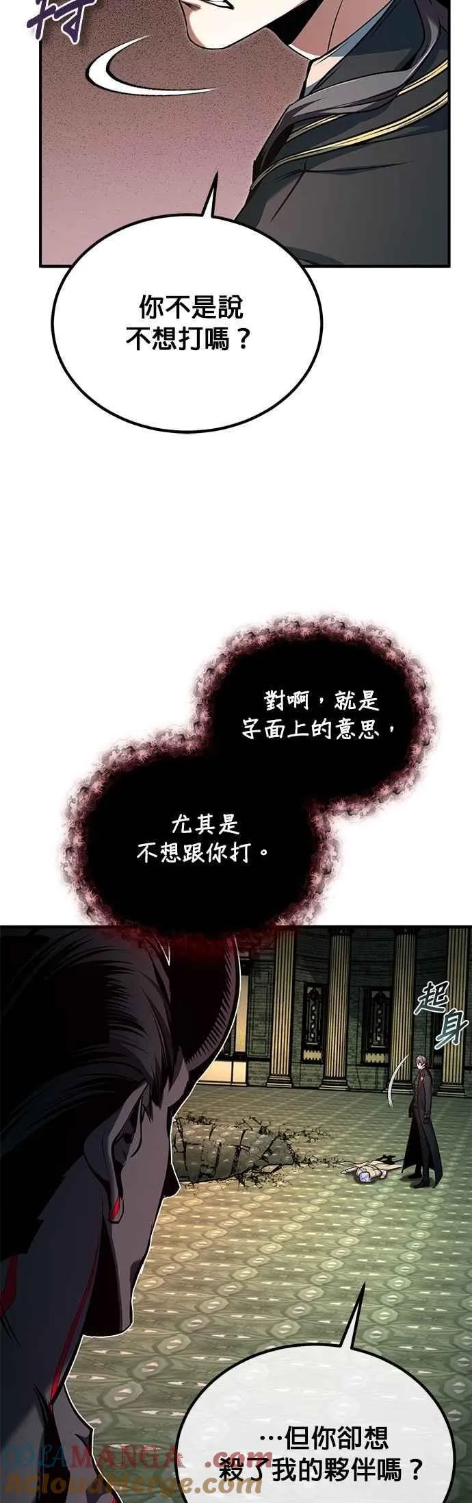 第110话 背负的使命12