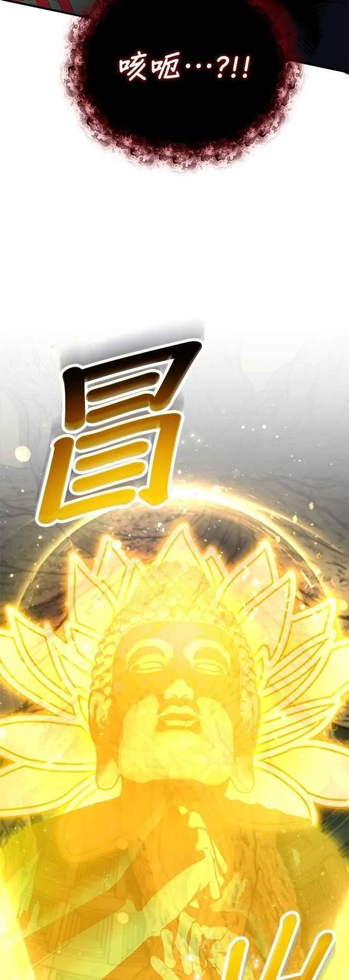第110话 背负的使命61