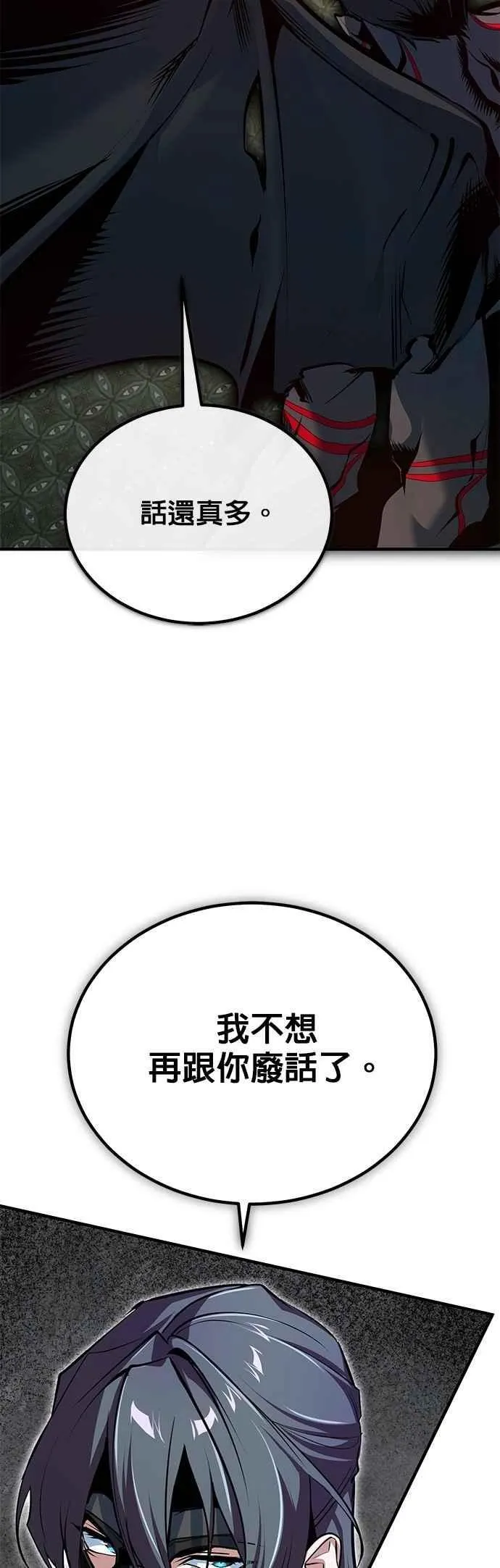 第110话 背负的使命41