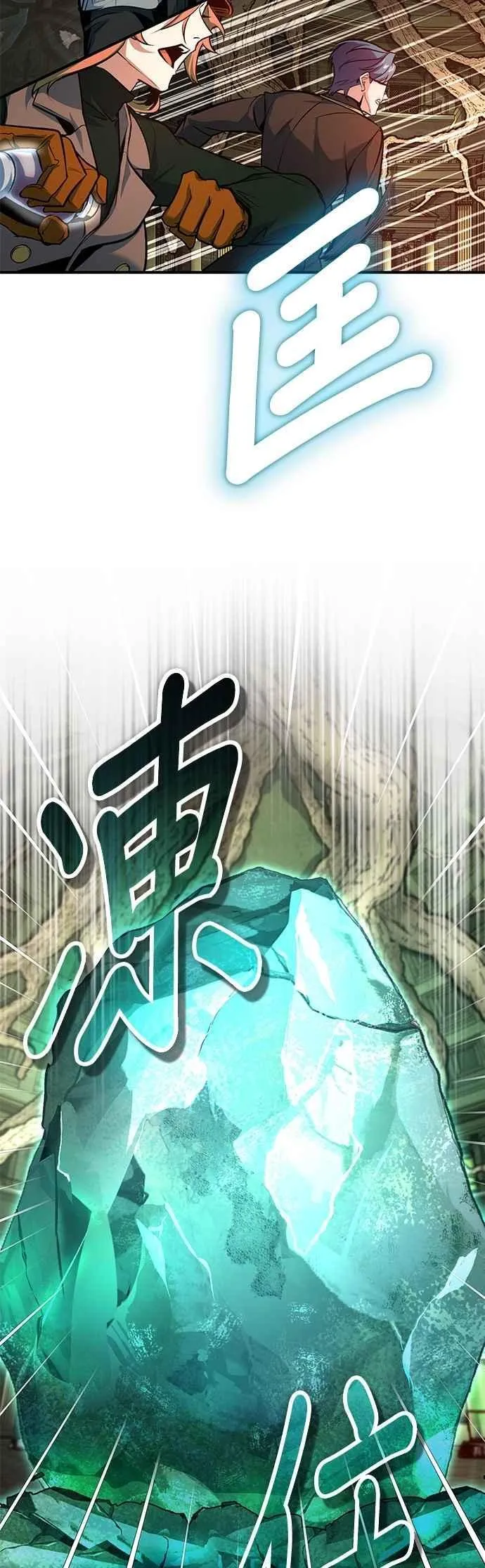第108话 三段55